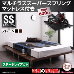 すのこベッド セミシングル【マルチラススーパースプリングマットレス付き ステージレイアウト】フレームカラー：ウォルナットブラウン 頑丈デザインすのこベッド T-BOARD ティーボード - 拡大画像