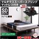 すのこベッド セミダブル【マルチラススーパースプリングマットレス付き ステージレイアウト】フレームカラー：ウォルナットブラウン 頑丈デザインすのこベッド T-BOARD ティーボード - 縮小画像1