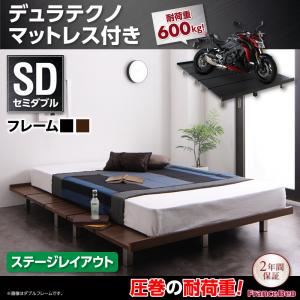 すのこベッド セミダブル【デュラテクノスプリングマットレス付き ステージレイアウト】フレームカラー：ウォルナットブラウン 頑丈デザインすのこベッド T-BOARD ティーボード - 拡大画像