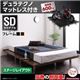 すのこベッド セミダブル【デュラテクノスプリングマットレス付き ステージレイアウト】フレームカラー：ブラック 頑丈デザインすのこベッド T-BOARD ティーボード - 縮小画像1