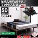 すのこベッド セミダブル【羊毛入りデュラテクノスプリングマットレス付き ステージレイアウト】フレームカラー：ウォルナットブラウン 頑丈デザインすのこベッド T-BOARD ティーボード - 縮小画像1