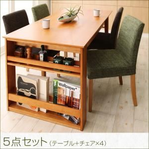 ダイニングセット 5点セット(テーブル+チェア4脚) 幅120-180cm チェアカラー：ダークブラウン4脚 3段階伸縮 収納ラック付き エクステンションダイニング Delight ディライト