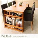 ダイニングセット 7点セット(テーブル+チェア6脚) 幅120-180cm チェアカラー：ミックス(ダークブラウン4脚+ダークグリーン2脚) 3段階伸縮 収納ラック付き エクステンションダイニング Delight ディライト