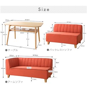 ダイニングセット 3点セット(テーブル+ソファ1脚+アームソファ1脚) 幅120cm ソファカラー:オレンジ フルカバーリングリビングダイニングセット Coppia コッピア ダイニングセット 3点セット(テーブル+ソファ1脚+アームソファ1脚) 幅120cm ソファカラー:オレンジ フルカバーリングリビングダイニングセット Coppia コッピア