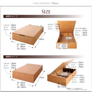 収納ベッド セミダブル・グランド【縦開き】【ポケットコイルマットレス(ハード)付き】フレームカラー:ダークブラウン シンプルデザイン ガス圧式大容量跳ね上げベッド ORMAR オルマー 収納ベッド セミダブル・グランド【縦開き】【ポケットコイルマットレス(ハード)付き】フレームカラー:ダークブラウン シンプルデザイン ガス圧式大容量跳ね上げベッド ORMAR オルマー