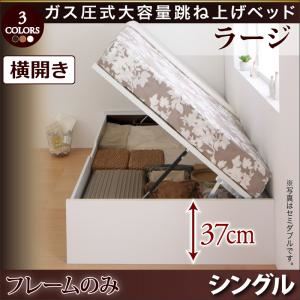 収納ベッド シングル・ラージ【横開き】【フレームのみ】フレームカラー:ダークブラウン シンプルデザイン ガス圧式大容量跳ね上げベッド ORMAR オルマー 収納ベッド シングル・ラージ【横開き】【フレームのみ】フレームカラー:ダークブラウン シンプルデザイン ガス圧式大容量跳ね上げベッド ORMAR オルマー