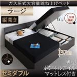 収納ベッド セミダブル・ラージ【縦開き】【薄型ボンネルコイルマットレス付き】フレームカラー：ホワイト モダンデザイン_ガス圧式大容量跳ね上げベッド Criteria クリテリア