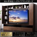 テレビ台 メインカラー：ウォルナットブラウン 60型対応ハイタイプTVボード three score スリースコア