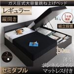 【組立設置費込】収納ベッド セミダブル・レギュラー【縦開き】【薄型ボンネルコイルマットレス付き】フレームカラー：ホワイト モダンデザイン_ガス圧式大容量跳ね上げベッド Criteria クリテリア