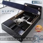 【組立設置費込】収納ベッド セミダブル【ポケットコイルマットレス：レギュラー付き】フレームカラー：ブラック マットレスカラー：アイボリー モダンライトコンセント付き・ガス圧式跳ね上げ収納ベッド Kezia ケザイア