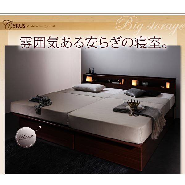 【組立設置費込】収納ベッド セミダブル【ポケットコイルマットレス(レギュラー)付き】フレームカラー:ウォルナットブラウン マットレスカラー:ブラック モダンライトコンセント付き・ガス圧式跳ね上げ収納ベッド Cyrus サイロス