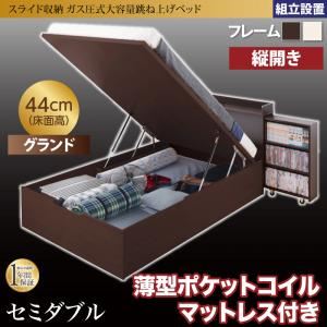 【組立設置費込】収納ベッド セミダブル・グランド【縦開き】【薄型ポケットコイルマットレス付き】フレームカラー：ホワイト マットレスカラー：アイボリー スライド収納_大容量ガス圧式跳ね上げベッド Many-IN メニーイン