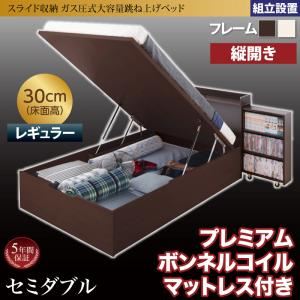 【組立設置費込】収納ベッド セミダブル・レギュラー【縦開き】【プレミアムボンネルコイルマットレス付き】フレームカラー：ホワイト マットレスカラー：ホワイト スライド収納_大容量ガス圧式跳ね上げベッド Many-IN メニーイン