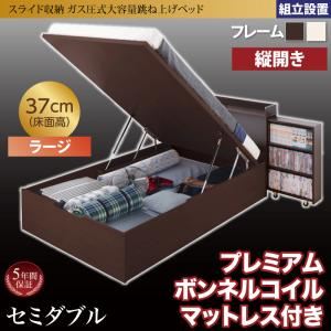 【組立設置費込】収納ベッド セミダブル・ラージ【縦開き】【プレミアムボンネルコイルマットレス付き】フレームカラー：ホワイト マットレスカラー：ホワイト スライド収納_大容量ガス圧式跳ね上げベッド Many-IN メニーイン