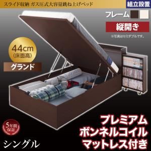 【組立設置費込】収納ベッド シングル・グランド【縦開き】【プレミアムボンネルコイルマットレス付き】フレームカラー：ホワイト マットレスカラー：ホワイト スライド収納_大容量ガス圧式跳ね上げベッド Many-IN メニーイン