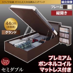 【組立設置費込】収納ベッド セミダブル・グランド【縦開き】【プレミアムボンネルコイルマットレス付き】フレームカラー：ホワイト マットレスカラー：ホワイト スライド収納_大容量ガス圧式跳ね上げベッド Many-IN メニーイン