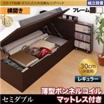 【組立設置費込】収納ベッド セミダブル・レギュラー【横開き】【薄型ボンネルコイルマットレス付き】フレームカラー：ダークブラウン マットレスカラー：アイボリー スライド収納_大容量ガス圧式跳ね上げベッド Many-IN メニーイン