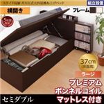 【組立設置費込】収納ベッド セミダブル・ラージ【横開き】【プレミアムボンネルコイルマットレス付き】フレームカラー：ホワイト マットレスカラー：ホワイト スライド収納_大容量ガス圧式跳ね上げベッド Many-IN メニーイン