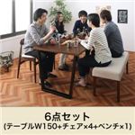 ダイニングセット 6点セット(テーブル+チェア4脚+ベンチ1脚) 幅150cm チェアカラー：ミックス ベンチカラー：ベージュ ヴィンテージテイスト ダイニングセット NIX ニックス