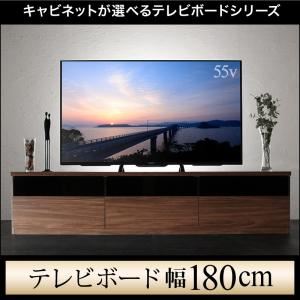 テレビボード 幅180cm カラー:ウォルナットブラウン テレビボードシリーズ add9 アドナイン 商品画像