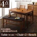 ダイニングセット 4点セット(テーブル+チェア2脚+ベンチ1脚)幅120cm テーブルカラー：ミックスブラウン 天然木モダンデザインダイニング alchemy アルケミー
