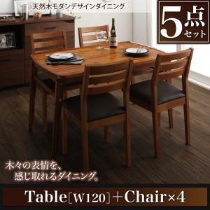 ダイニングセット 5点セット(テーブル+チェア4脚)幅120cm テーブルカラー：ミックスブラウン 天然木モダンデザインダイニング alchemy アルケミー