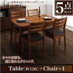 ダイニングセット 5点セット(テーブル+チェア4脚)幅120cm テーブルカラー：ミックスブラウン 天然木モダンデザインダイニング alchemy アルケミー