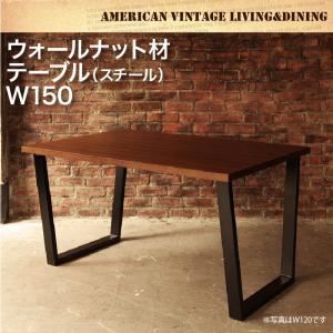 【単品】ダイニングテーブル 幅150cm テーブルカラー:ブラウン アメリカンヴィンテージ リビングダイニング 66 ダブルシックス 商品画像