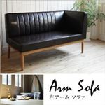 ソファー 2人掛け【左アーム】座面カラー：ダークブラウン 西海岸テイスト モダンデザインリビングダイニング DIEGO ディエゴ