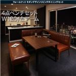ダイニングセット 4点セット(テーブル+ソファ1脚+アームソファ1脚+ベンチ1脚)幅120cm【左アーム】座面カラー：ブラウン ウォールナット モダンデザインリビングダイニング YORKS ヨークス