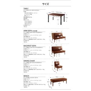 ダイニングセット 4点セット(テーブル+ソファ1脚+アームソファ1脚+ベンチ1脚)幅120cm【左アーム】座面カラー:ダークブラウン ウォールナット モダンデザインリビングダイニング YORKS ヨークス ダイニングセット 4点セット(テーブル+ソファ1脚+アームソファ1脚+ベンチ1脚)幅120cm【左アーム】座面カラー:ダークブラウン ウォールナット モダンデザインリビングダイニング YORKS ヨークス