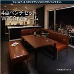 ダイニングセット 4点セット(テーブル+ソファ1脚+アームソファ1脚+ベンチ1脚)幅150cm【左アーム】座面カラー：ブラウン ウォールナット モダンデザインリビングダイニング YORKS ヨークス