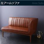 ソファー 2人掛け【左アーム】座面カラー：ブラウン ウォールナット モダンデザインリビングダイニング YORKS ヨークス