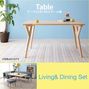 【単品】ダイニングテーブル 幅140cm テーブルカラー:ナチュラル 北欧デザインリビングダイニング Manee マニー 商品画像