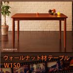【単品】ダイニングテーブル 幅150cm テーブルカラー：ブラウン レトロモダンカフェテイスト リビングダイニング BULT ブルト