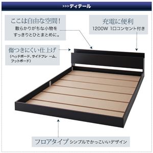 フロアベッド シングル【スタンダードボンネルコイルマットレス付き】フレームカラー:ブラック マットレスカラー:ホワイト 棚・コンセント付きフロアベッド SKY line スカイ・ライン フロアベッド シングル【スタンダードボンネルコイルマットレス付き】フレームカラー:ブラック マットレスカラー:ホワイト 棚・コンセント付きフロアベッド SKY line スカイ・ライン