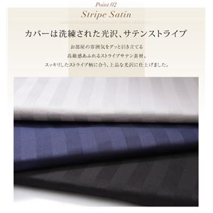 【布団別売】こたつ布団カバー 4尺長方形(80×120cm) カラー:ミッドナイトブルー モダンストライプサテンカバー こたつ 【布団別売】こたつ布団カバー 4尺長方形(80×120cm) カラー:ミッドナイトブルー モダンストライプサテンカバー こたつ