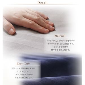 【布団別売】こたつ布団カバー 5尺長方形(90×150cm) カラー:サイレントブラック モダンストライプサテンカバー こたつ 【布団別売】こたつ布団カバー 5尺長方形(90×150cm) カラー:サイレントブラック モダンストライプサテンカバー こたつ