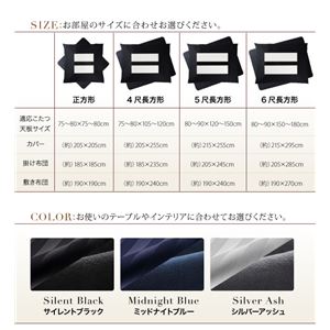 【布団別売】こたつ布団カバー 5尺長方形(90×150cm) カラー:サイレントブラック モダンストライプサテンカバー こたつ 【布団別売】こたつ布団カバー 5尺長方形(90×150cm) カラー:サイレントブラック モダンストライプサテンカバー こたつ