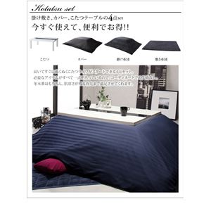 こたつ4点セット 長方形(75×105cm) テーブルカラー:ラスターホワイト 布団カラー:ミッドナイトブルー 鏡面仕上げ アーバンモダンデザインカバー付きこたつセット VADIT CFK バディット シーエフケー こたつ4点セット 長方形(75×105cm) テーブルカラー:ラスターホワイト 布団カラー:ミッドナイトブルー 鏡面仕上げ アーバンモダンデザインカバー付きこたつセット VADIT CFK バディット シーエフケー