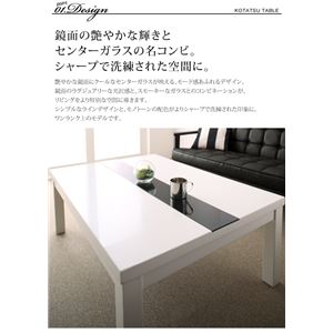 【単品】こたつテーブル 長方形(75×105cm) テーブルカラー:グロスブラック 鏡面仕上げ アーバンモダンデザインこたつ VADIT CFK バディット シーエフケー 【単品】こたつテーブル 長方形(75×105cm) テーブルカラー:グロスブラック 鏡面仕上げ アーバンモダンデザインこたつ VADIT CFK バディット シーエフケー