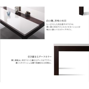 【単品】こたつテーブル 長方形(75×105cm) カラー:ホワイト×ダークブラウン 鏡面仕上げ バイカラーモダンデザインこたつテーブル Macbeth マクベス 【単品】こたつテーブル 長方形(75×105cm) カラー:ホワイト×ダークブラウン 鏡面仕上げ バイカラーモダンデザインこたつテーブル Macbeth マクベス