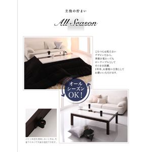 【単品】こたつテーブル 長方形(75×105cm) カラー:ホワイト×ダークブラウン 鏡面仕上げ バイカラーモダンデザインこたつテーブル Macbeth マクベス 【単品】こたつテーブル 長方形(75×105cm) カラー:ホワイト×ダークブラウン 鏡面仕上げ バイカラーモダンデザインこたつテーブル Macbeth マクベス