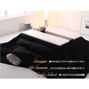 【単品】こたつテーブル 4尺長方形(80×120cm) カラー:ホワイト×ダークブラウン 鏡面仕上げ バイカラーモダンデザインこたつテーブル Macbeth マクベス 【単品】こたつテーブル 4尺長方形(80×120cm) カラー:ホワイト×ダークブラウン 鏡面仕上げ バイカラーモダンデザインこたつテーブル Macbeth マクベス