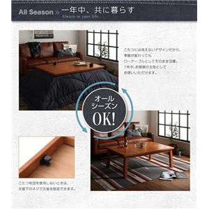 【単品】こたつテーブル 長方形(75×105cm) カラー:ミドルブラウン 天然木アルダー材ヘリンボーン柄こたつテーブル Harriet ハリエット 【単品】こたつテーブル 長方形(75×105cm) カラー:ミドルブラウン 天然木アルダー材ヘリンボーン柄こたつテーブル Harriet ハリエット
