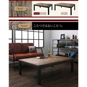 【単品】こたつテーブル 長方形(75×105cm) カラー:ヴィンテージウッド 古木風ヴィンテージデザインこたつテーブル Nostalwood ノスタルウッド 【単品】こたつテーブル 長方形(75×105cm) カラー:ヴィンテージウッド 古木風ヴィンテージデザインこたつテーブル Nostalwood ノスタルウッド