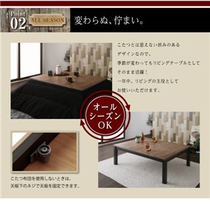 【単品】こたつテーブル 長方形(75×105cm) カラー:ヴィンテージウッド 古木風ヴィンテージデザインこたつテーブル Nostalwood ノスタルウッド 【単品】こたつテーブル 長方形(75×105cm) カラー:ヴィンテージウッド 古木風ヴィンテージデザインこたつテーブル Nostalwood ノスタルウッド