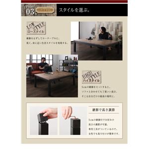 【単品】こたつテーブル 長方形(75×105cm) カラー:ヴィンテージウッド 古木風ヴィンテージデザインこたつテーブル Nostalwood ノスタルウッド 【単品】こたつテーブル 長方形(75×105cm) カラー:ヴィンテージウッド 古木風ヴィンテージデザインこたつテーブル Nostalwood ノスタルウッド