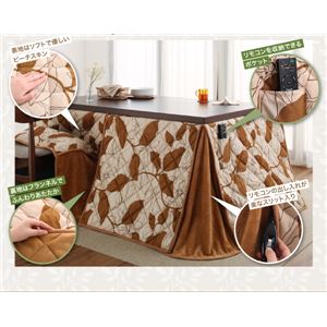 【単品】こたつ掛け布団 正方形(80×80cm) カラー:ブラウン リーフ柄モダンデザイン ダイニングこたつ fomelia フォメリア 【単品】こたつ掛け布団 正方形(80×80cm) カラー:ブラウン リーフ柄モダンデザイン ダイニングこたつ fomelia フォメリア