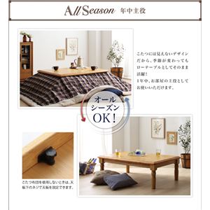 【単品】こたつテーブル 長方形(75×105cm) カラー:ナチュラル 天然木パイン材アンティーク調カントリーデザインこたつ LENINN レニン 【単品】こたつテーブル 長方形(75×105cm) カラー:ナチュラル 天然木パイン材アンティーク調カントリーデザインこたつ LENINN レニン